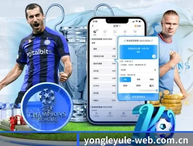 永乐娱乐 APP